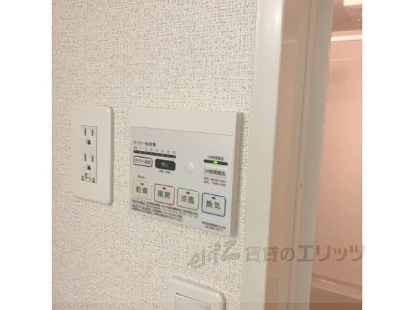 ルミナスハートの物件内観写真